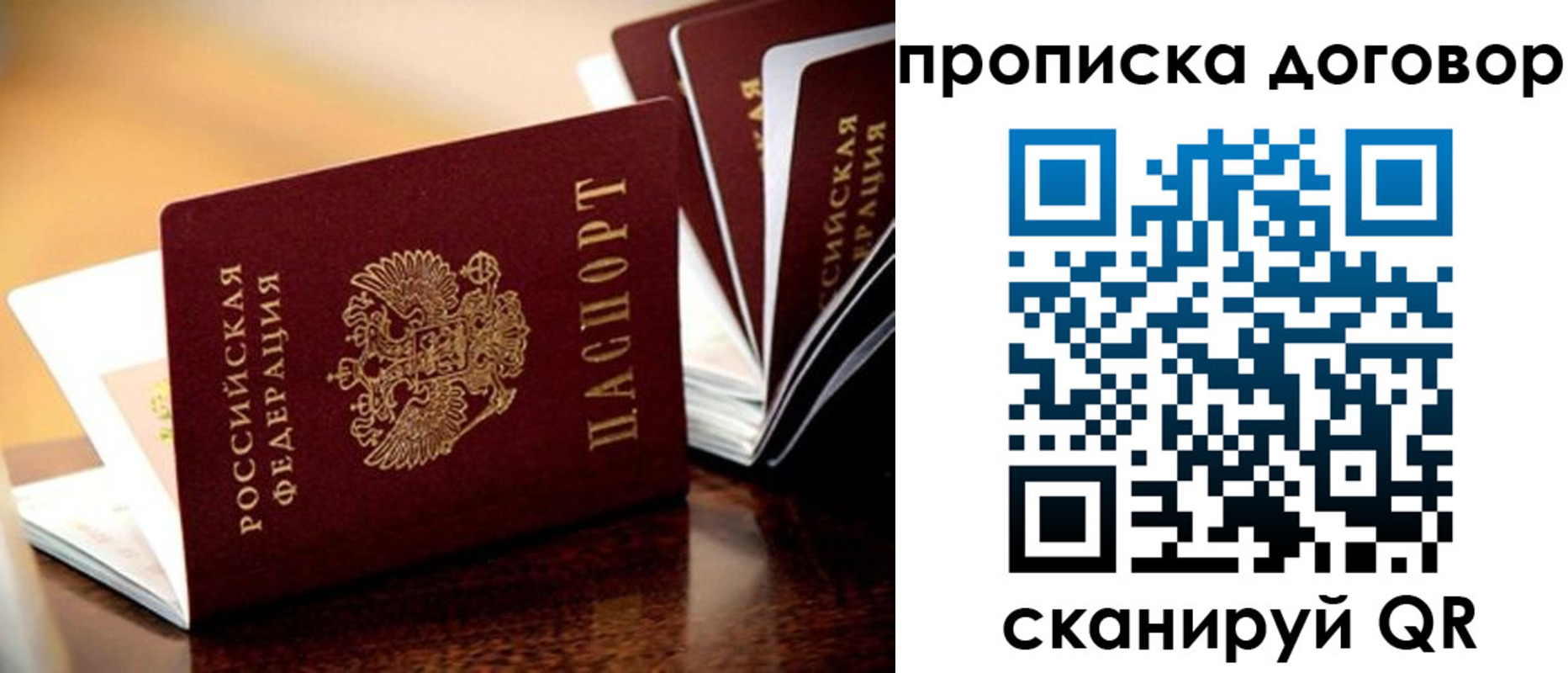 где прописаться в Нижнекамске