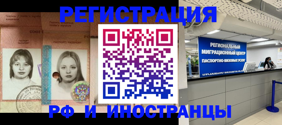 регистрация для школы в Нижнекамске