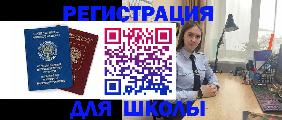 прописка паспорт в Нижнекамске
